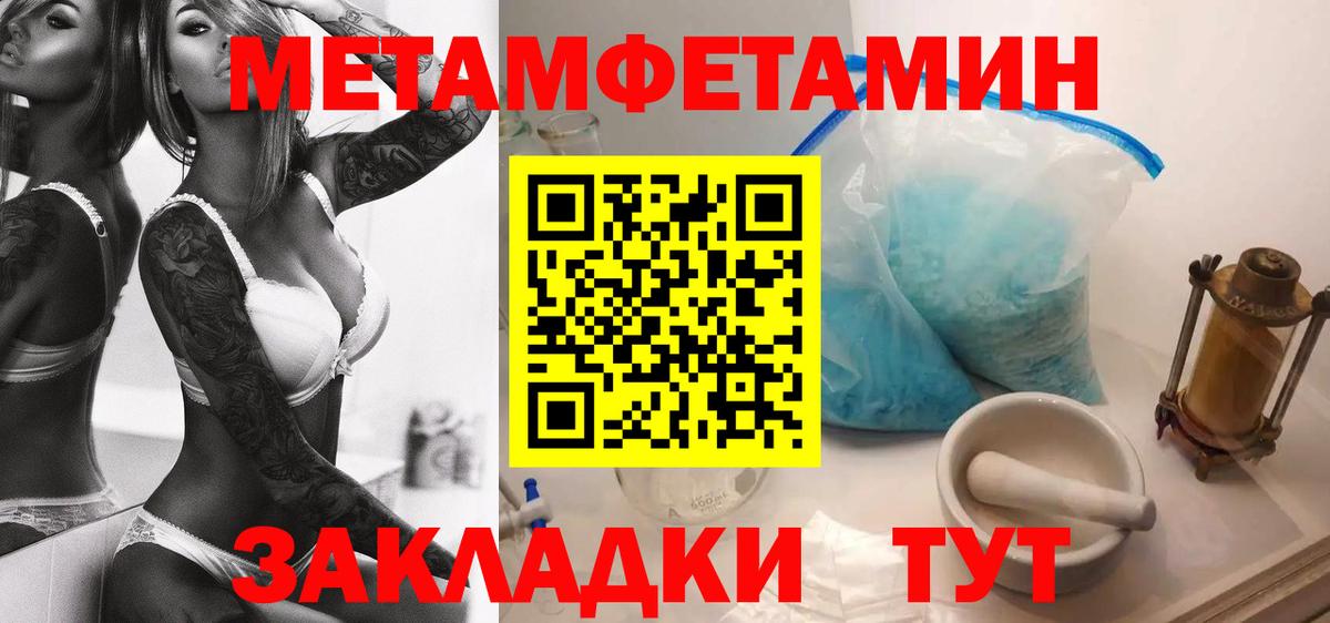 АМФЕТАМИН VHQ Кувандык