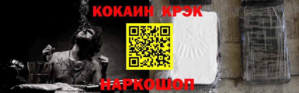 Кокаин Columbia Кувандык