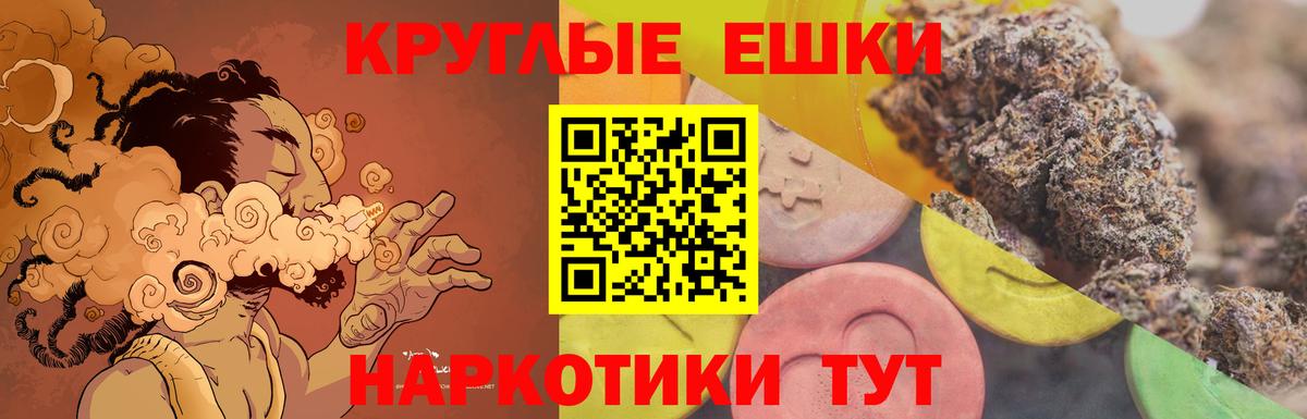 ЭКСТАЗИ ешки Кувандык