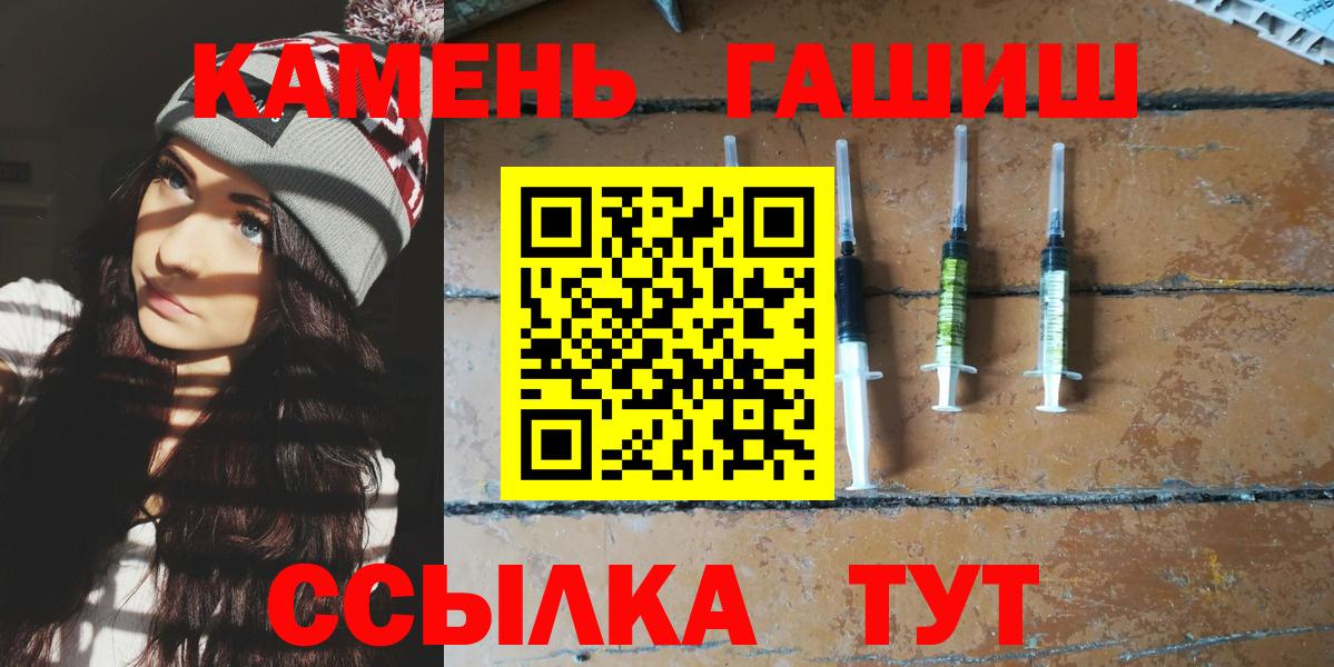ГАШ Premium Кувандык