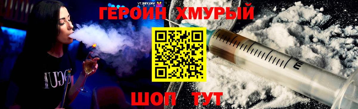 Кувандык  ГЕРОИН Афган  Вход с VPN 
