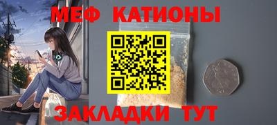 тгк Канаш