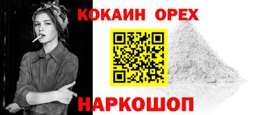 ГАЛЛЮЦИНОГЕННЫЕ ГРИБЫ Камышлов