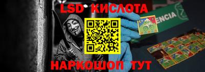 тгк Канаш
