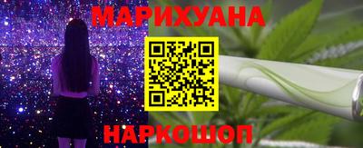 тгк Канаш