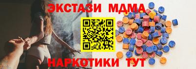 тгк Канаш