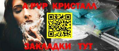 MDMA Premium VHQ Кандалакша