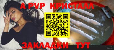MDMA Premium VHQ Кандалакша