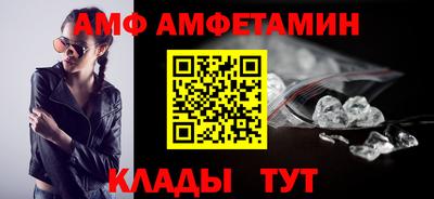 тгк Канаш