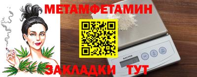 тгк Канаш