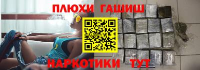 ГАЛЛЮЦИНОГЕННЫЕ ГРИБЫ Камышлов