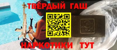 тгк Канаш