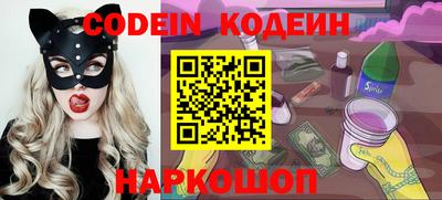 тгк Канаш
