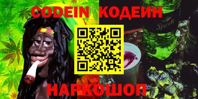 тгк Канаш