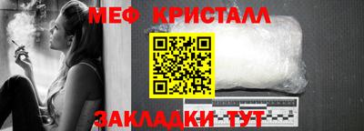 тгк Канаш