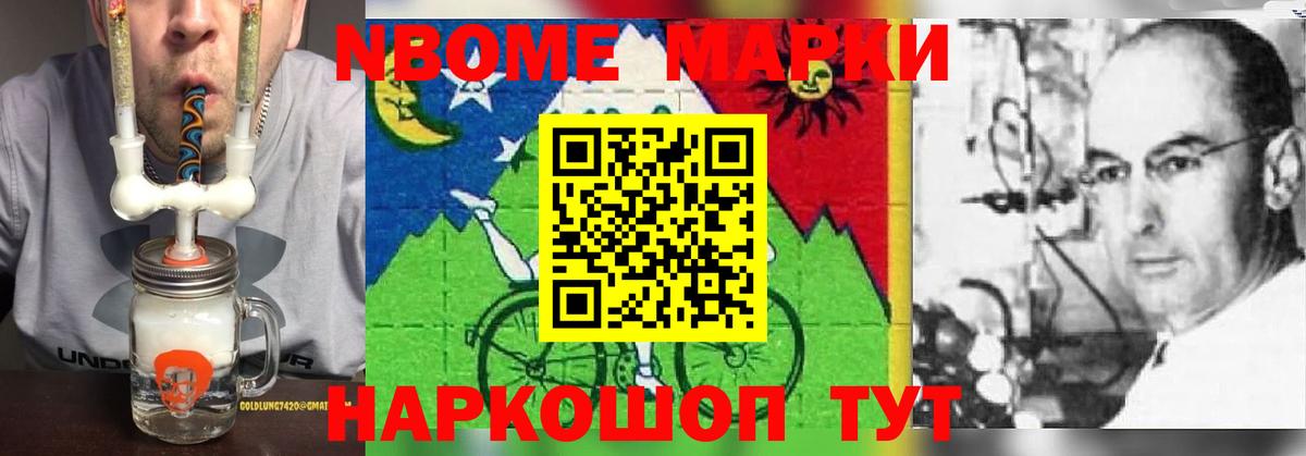 Мефедрон Кувандык