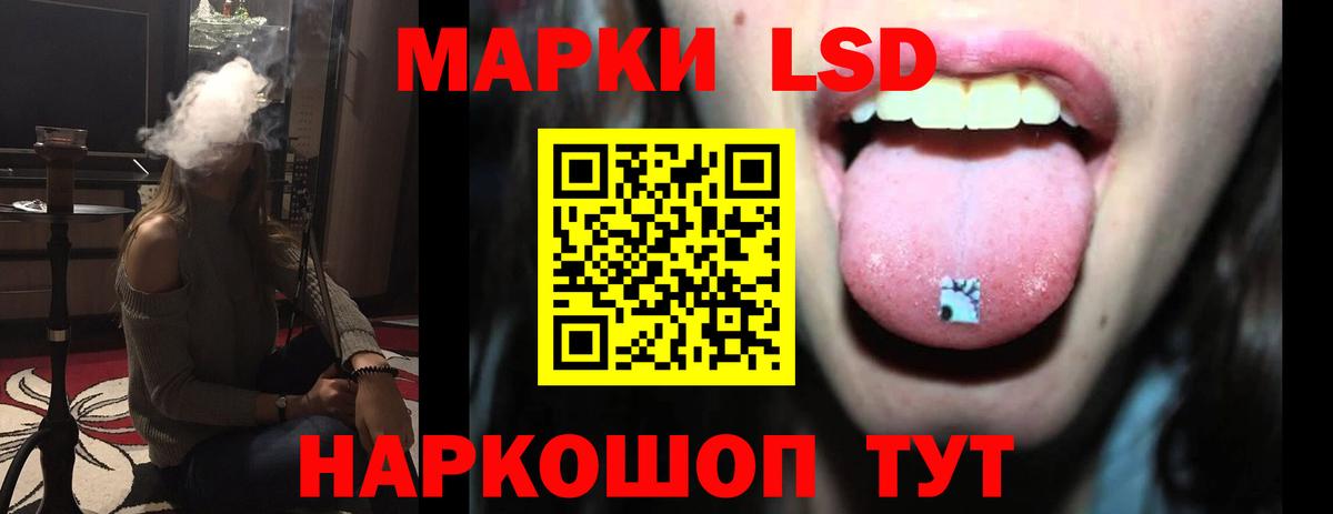 Кувандык  Лсд 25 экстази кислота  Вход с VPN  ОМГ ОМГ рабочий сайт  LSD-25 экстази ecstasy 