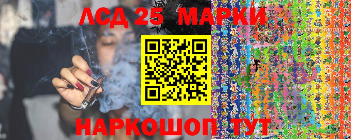 Марки N-bome  Вход с VPN  Кувандык  купить наркоту  Марки N-bome 1,8мг 