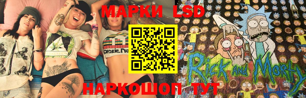 Марки N-bome 1500мкг Кувандык