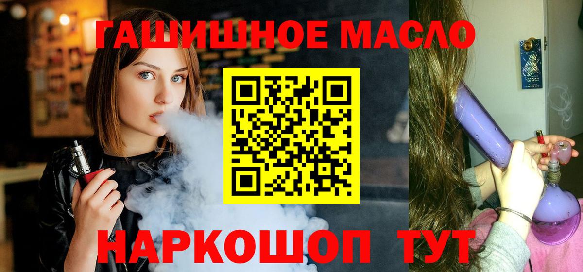 цены наркотик  ТГК Wax  Кувандык  Вход с VPN  Дистиллят ТГК жижа 