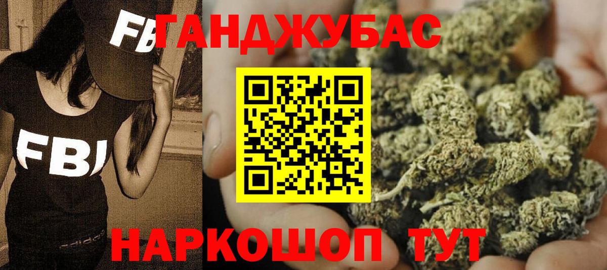 МАРИХУАНА AK-47  Бошки Шишки марихуана  Вход с VPN  Кувандык  Марихуана индика  Марихуана White Widow 