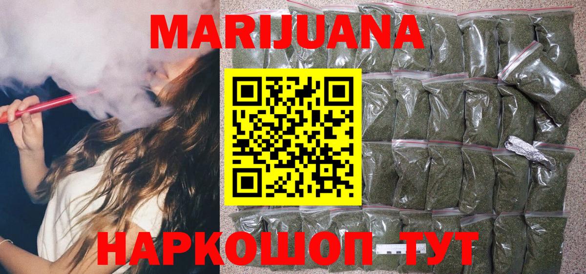 Бошки марихуана OG Kush Кувандык